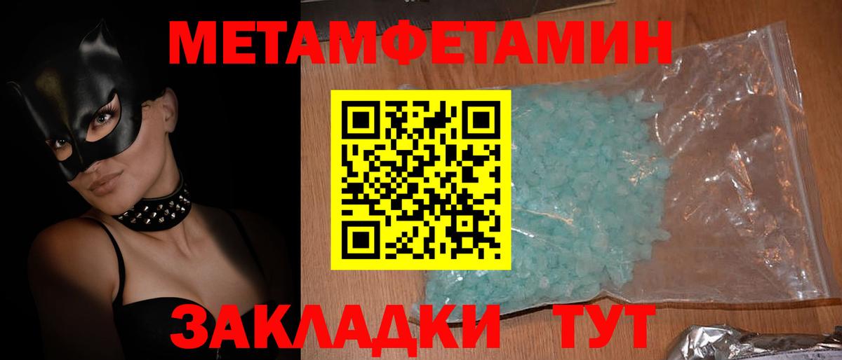 АМФЕТАМИН Розовый Гулькевичи