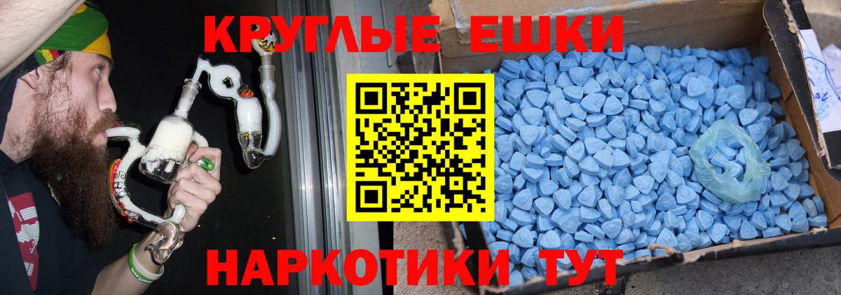 Экстази mix Гулькевичи