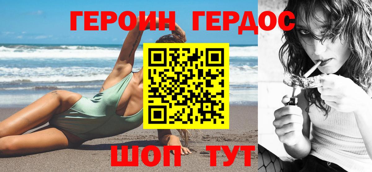 NBOMe  Каннабис  Метамфетамин  ТГК  Вход с VPN  ГАШИШ  Мефедрон  Гулькевичи  Гашиш  A-PVP СК   МЕФ кристаллы 