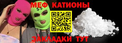 мдма Гагарин