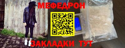 винт Балаково