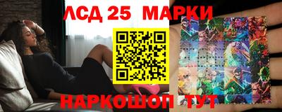 2c-b Балашиха