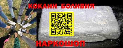 мефедрон мука Балахна