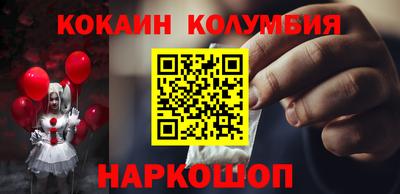 винт Балаково