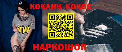винт Балаково