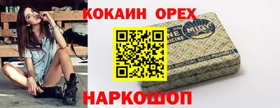 2c-b Балашиха