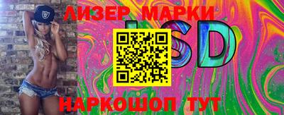 винт Балаково