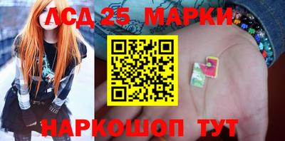 2c-b Балашиха