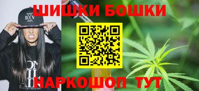2c-b Балашиха