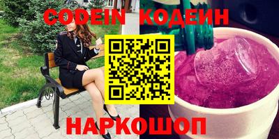 винт Балаково