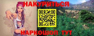 винт Балаково