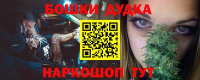 винт Балаково