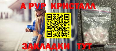 винт Балаково