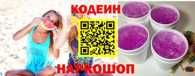 винт Балаково