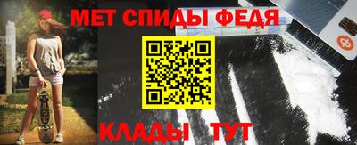 винт Балаково