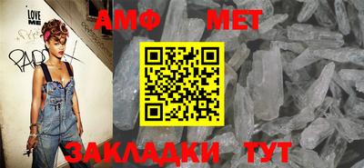 винт Балаково