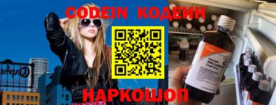 мефедрон мука Балахна