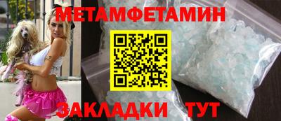 винт Балаково