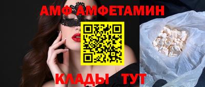 2c-b Балашиха