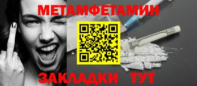 винт Балаково