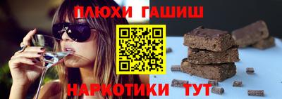 винт Балаково