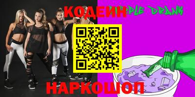 винт Балаково