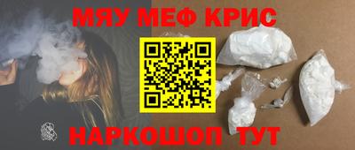 винт Балаково