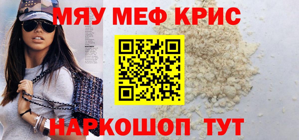 Alpha-PVP Гулькевичи