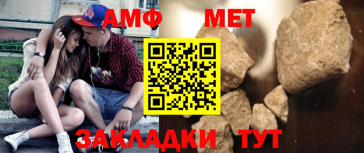 Первитин Декстрометамфетамин 99.9% Гулькевичи