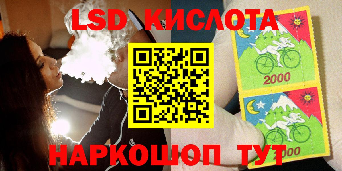 Гулькевичи  Марки N-bome 1500мкг  Вход с VPN 
