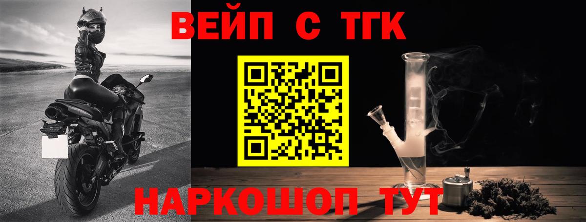 ТГК концентрат Гулькевичи