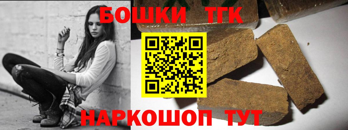 Канабис VHQ  Шишки марихуана марихуана  Вход с VPN  Гулькевичи  Канабис THC 21% 