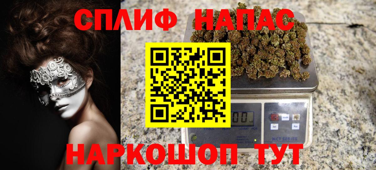 Каннабис White Widow Гулькевичи